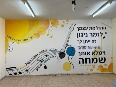 לזמר ניגון