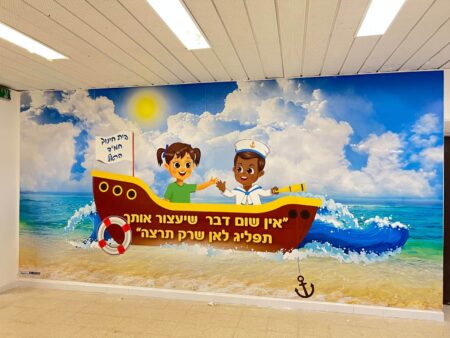תפליג