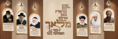 ואמנם האיש הזוכה פולימר