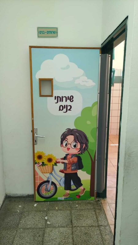 אופניים