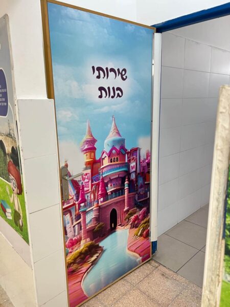 ארמון