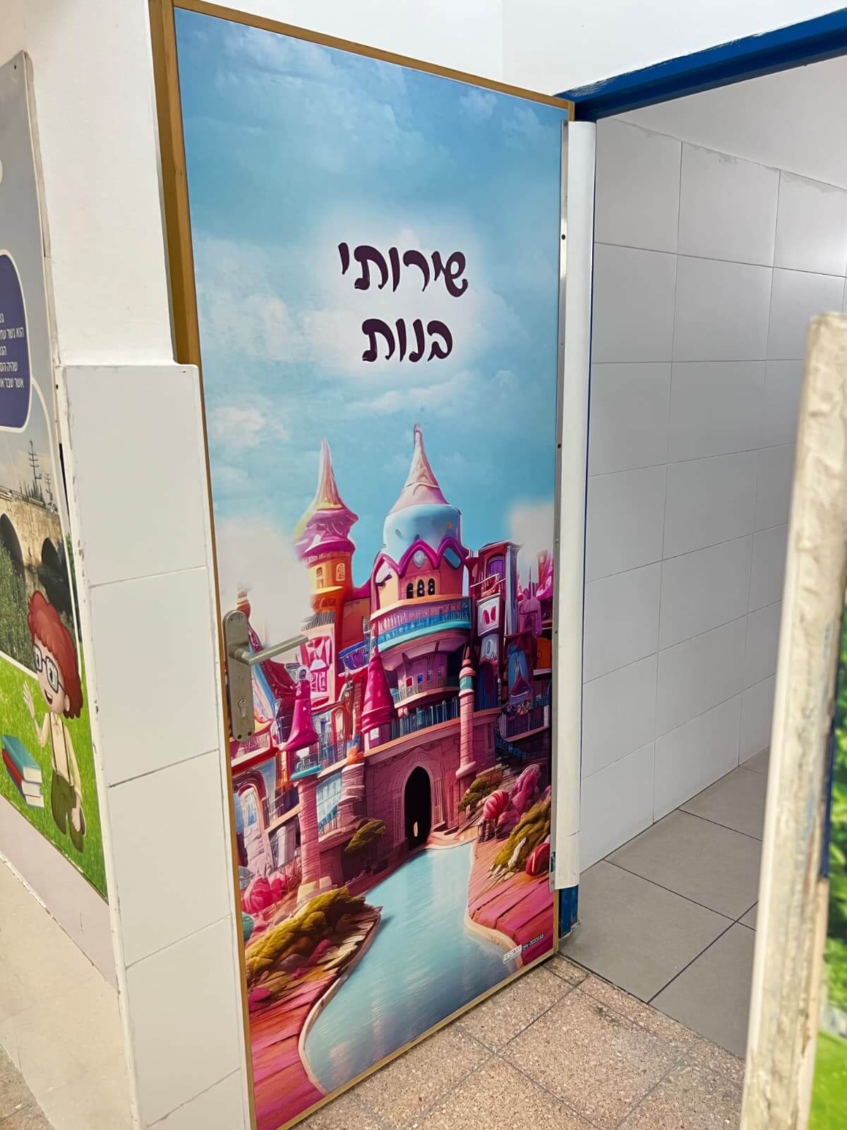ארמון