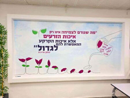 יש בך הכל