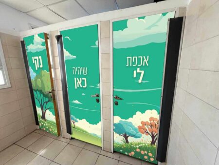אכפת לי
