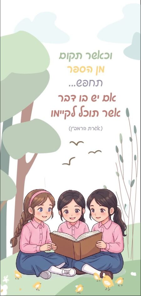דלת כניסה לספריה