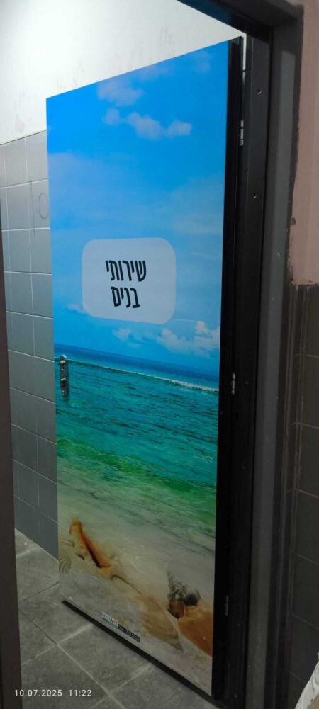 חוף ים