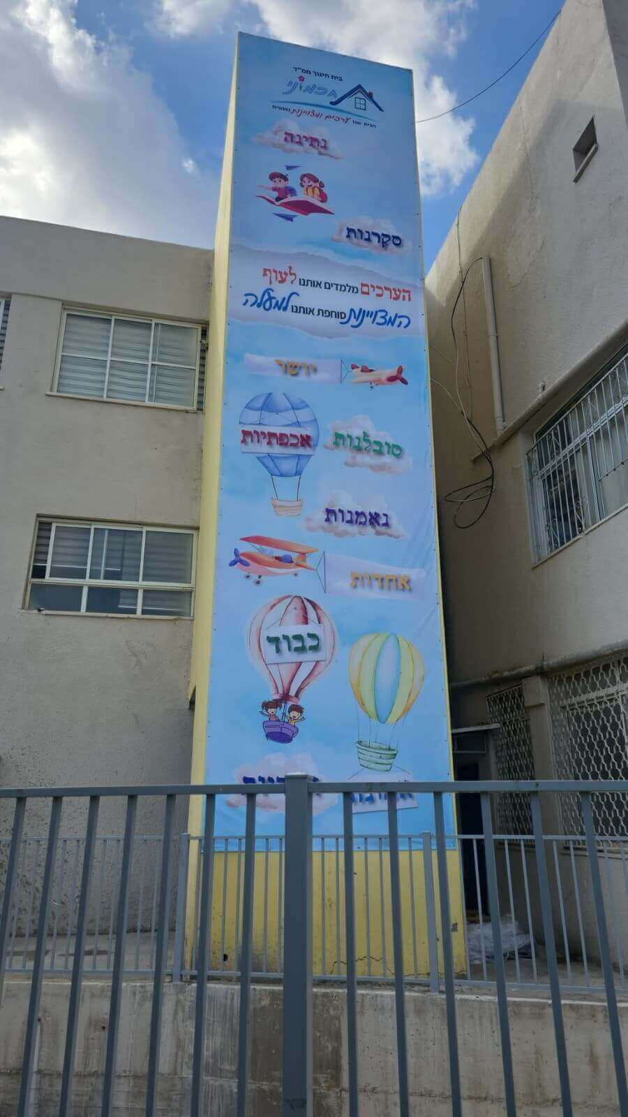 נתינה וסקרנות