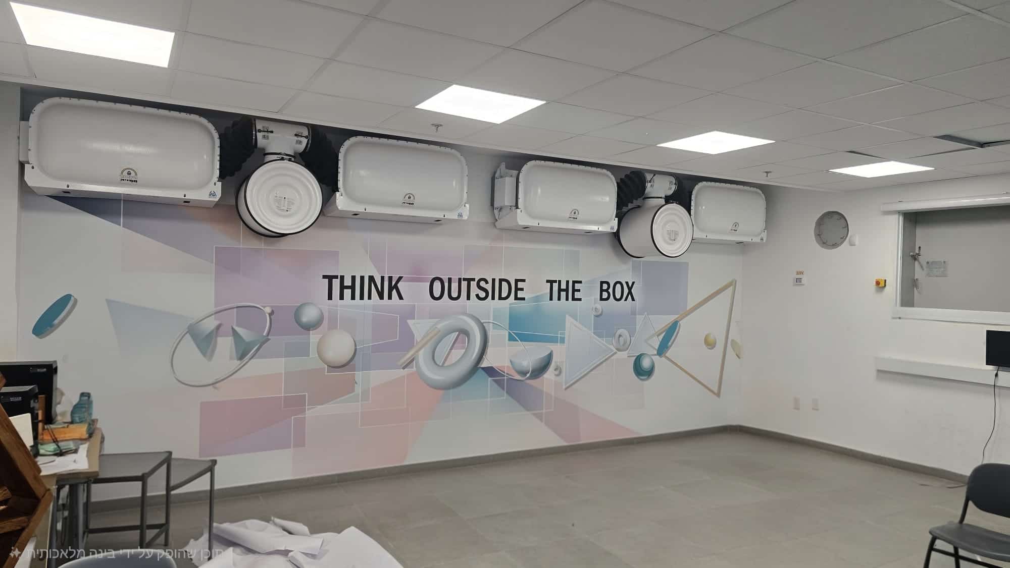 Think Outside the Box