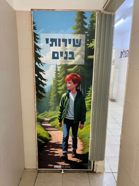 יער