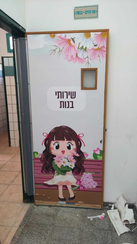 פרחים