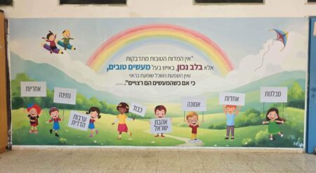 מעשים טובים