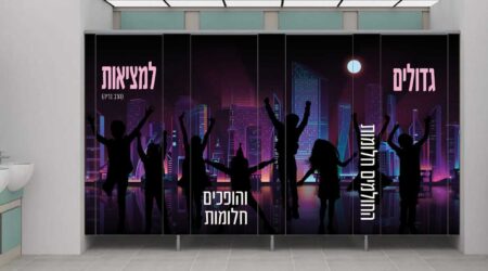 גדולים