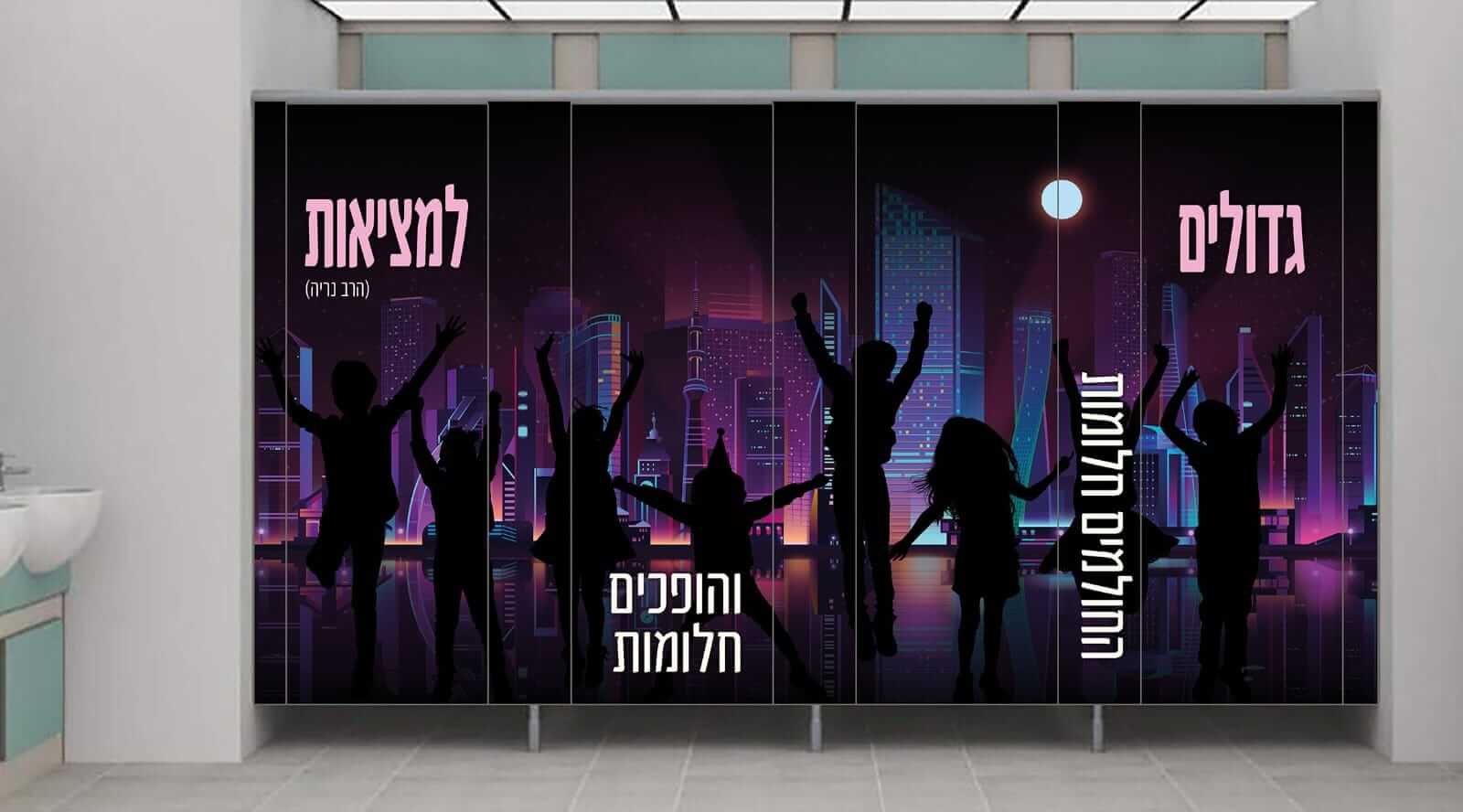 גדולים