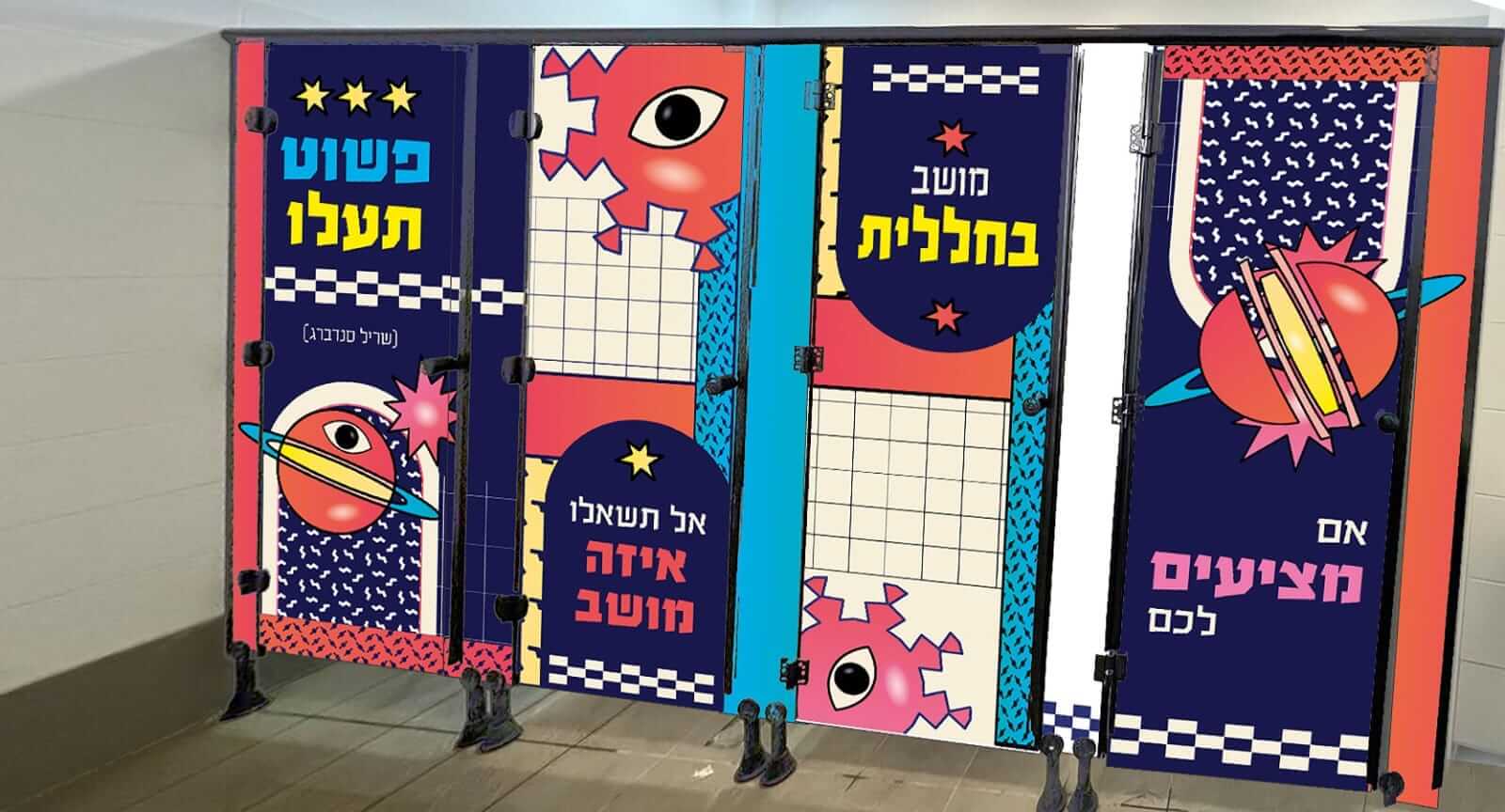 מושב בחללית