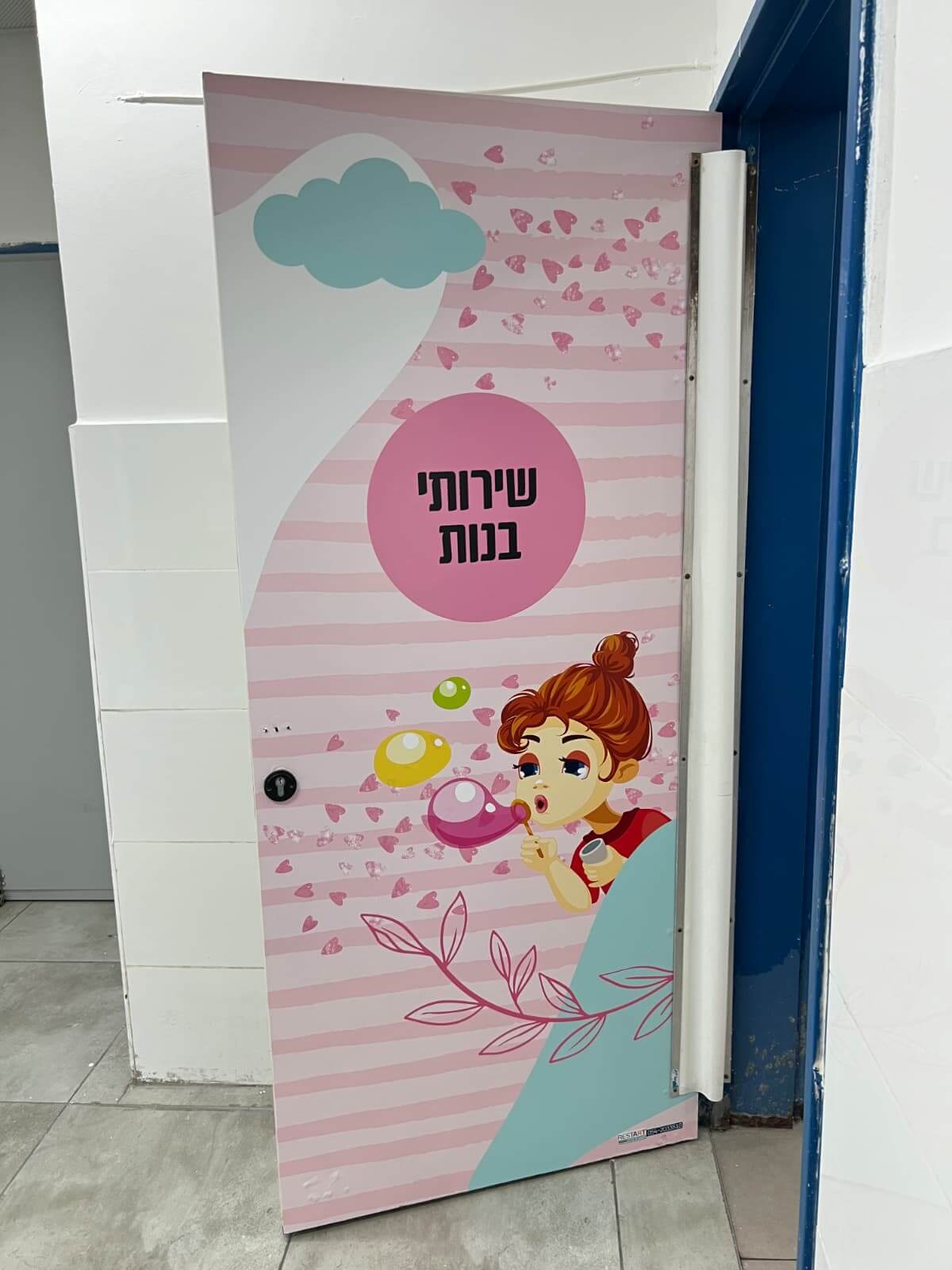 בועות סבון