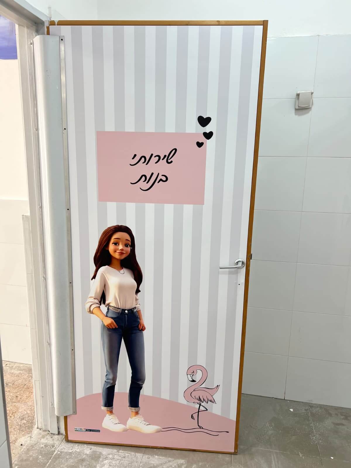 פלמינגו