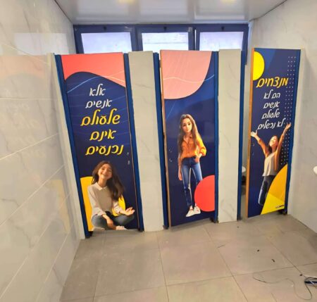 מנצחים