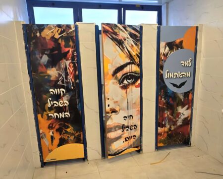 אומנות