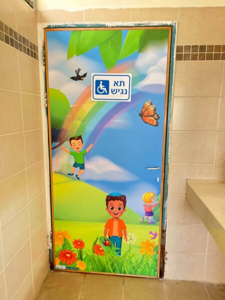 קשת בענן