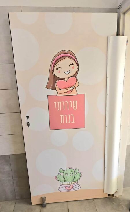 פסטל