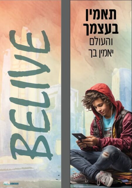 Belive