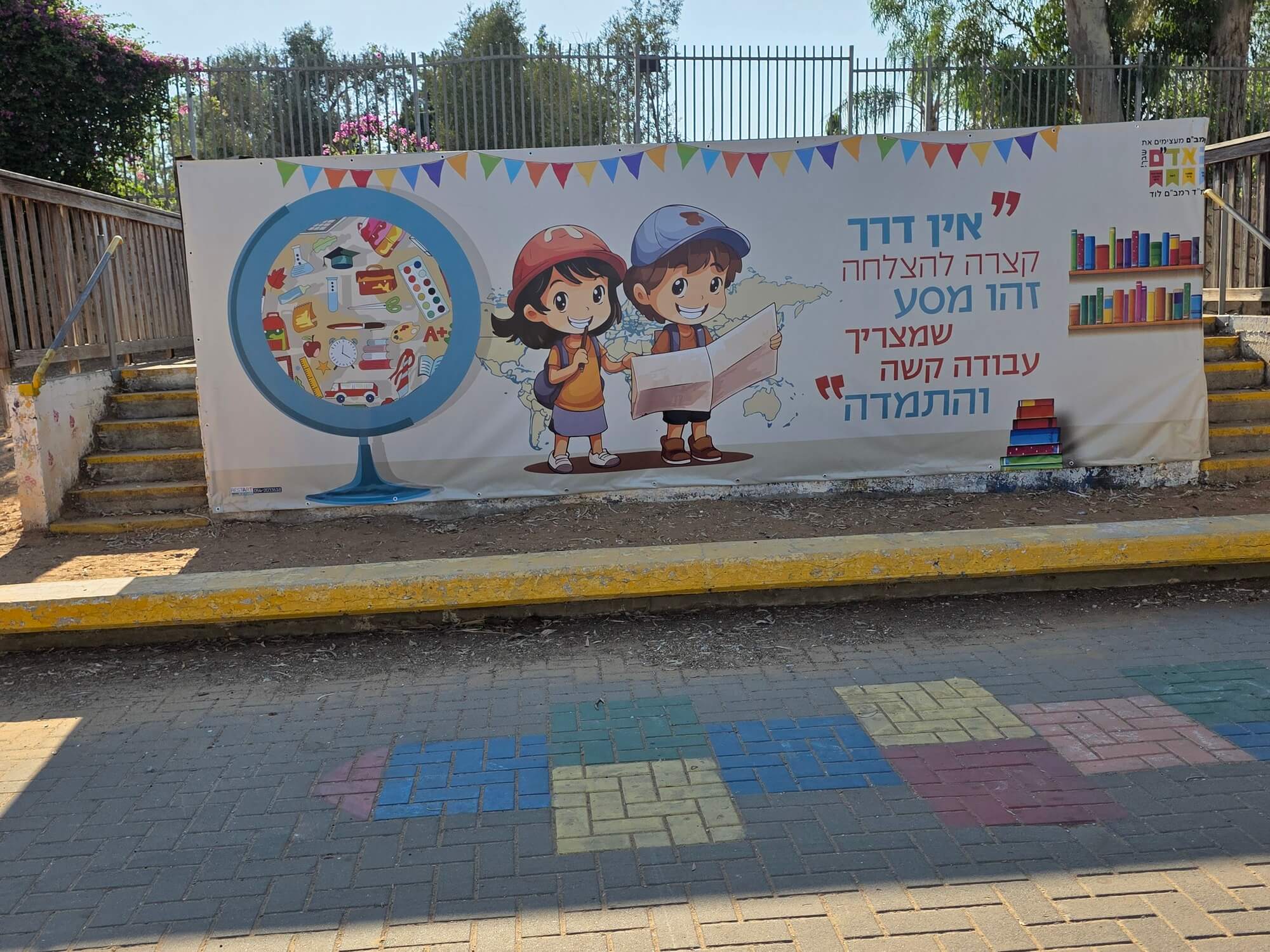 עיצוב גדר אין דרך קצרה להצלחה