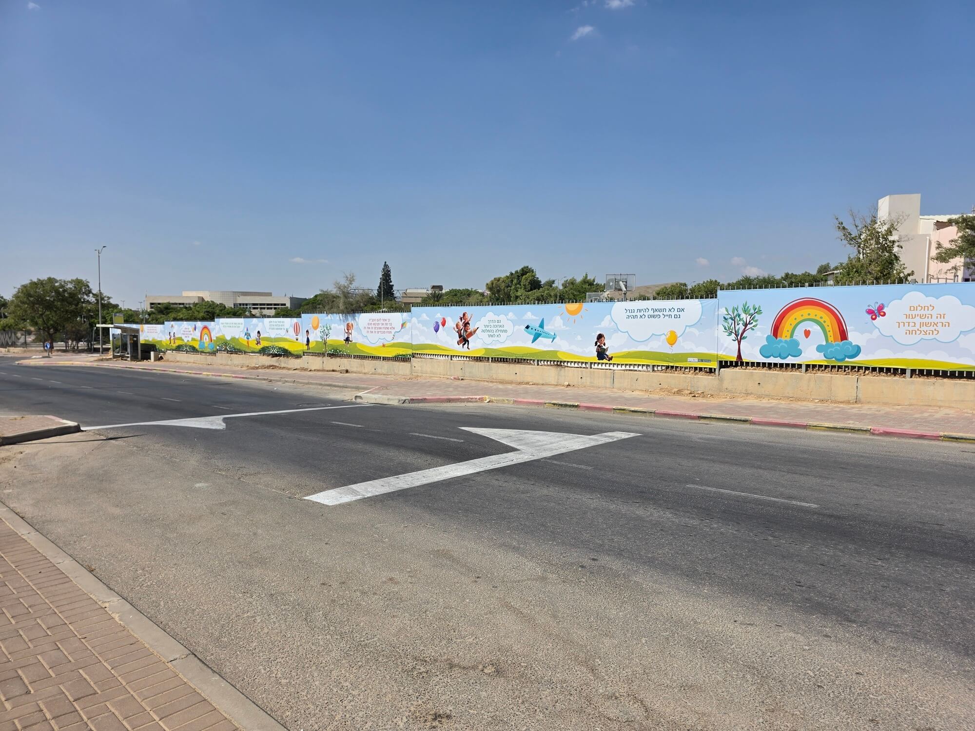 עיצוב גדר מדברת חיצונית לבי"ס שובו באר שבע – תמונה 6
