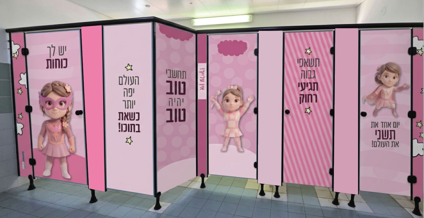 גיבורות
